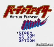 Virtua Fighter Mini.zip